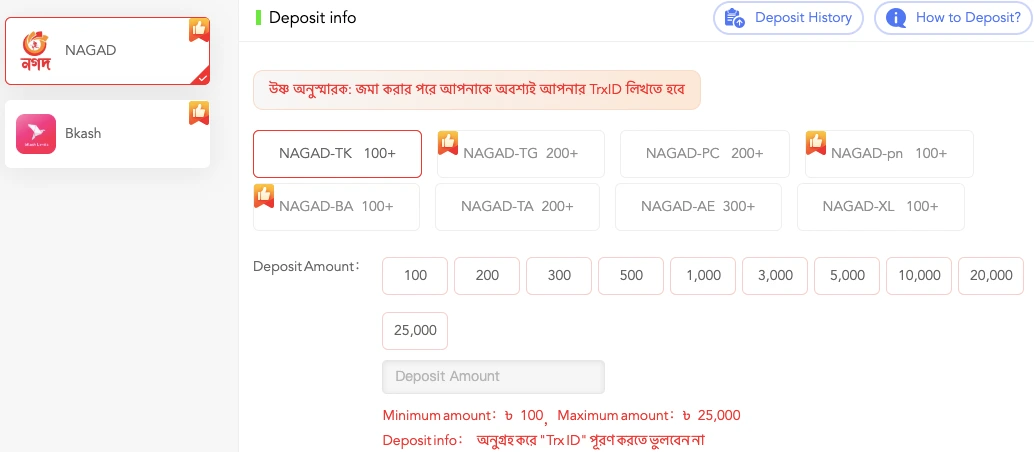 Deposit methods